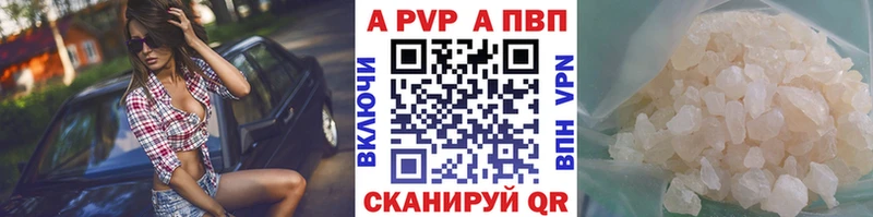 А ПВП СК  наркота  Чехов 
