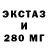 ЭКСТАЗИ mix Zane R