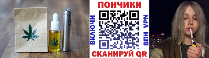 Cannafood конопля  Чехов 
