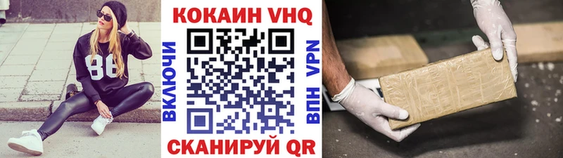 КОКАИН Колумбийский  Чехов 