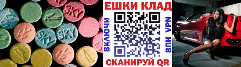 наркотики  Чехов  Ecstasy DUBAI 
