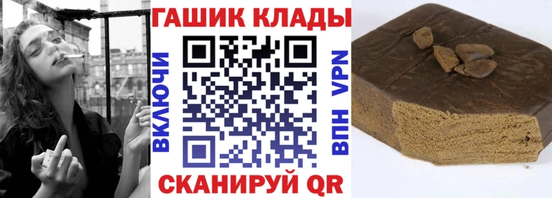 купить  сайты  Чехов  ГАШИШ ice o lator 