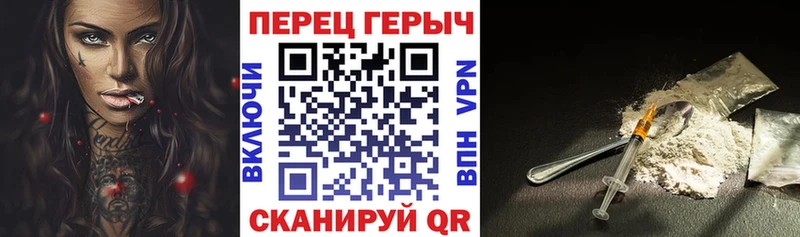 цены   Чехов  Героин Heroin 