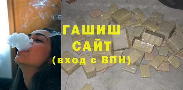 каннабис Балабаново