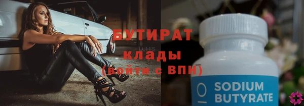 индика Армянск