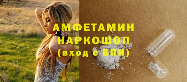 винт Баксан