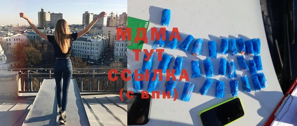 соль ск Тутаев