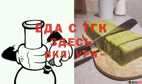 индика Армянск