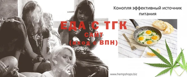 каннабис Балабаново
