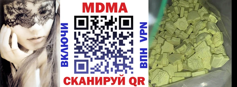 дарнет шоп  Чехов  МДМА VHQ 