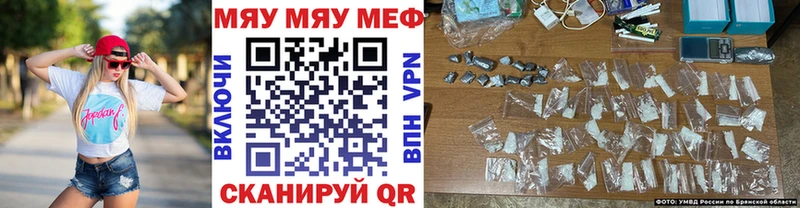 Меф mephedrone  хочу наркоту  Чехов 
