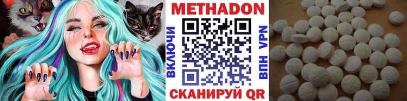 где найти   Чехов  МЕТАДОН VHQ 