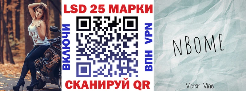 сколько стоит  Чехов  Марки NBOMe 1,5мг 