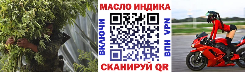 Дистиллят ТГК концентрат Чехов