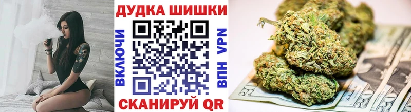 продажа наркотиков  Чехов  Бошки марихуана MAZAR 